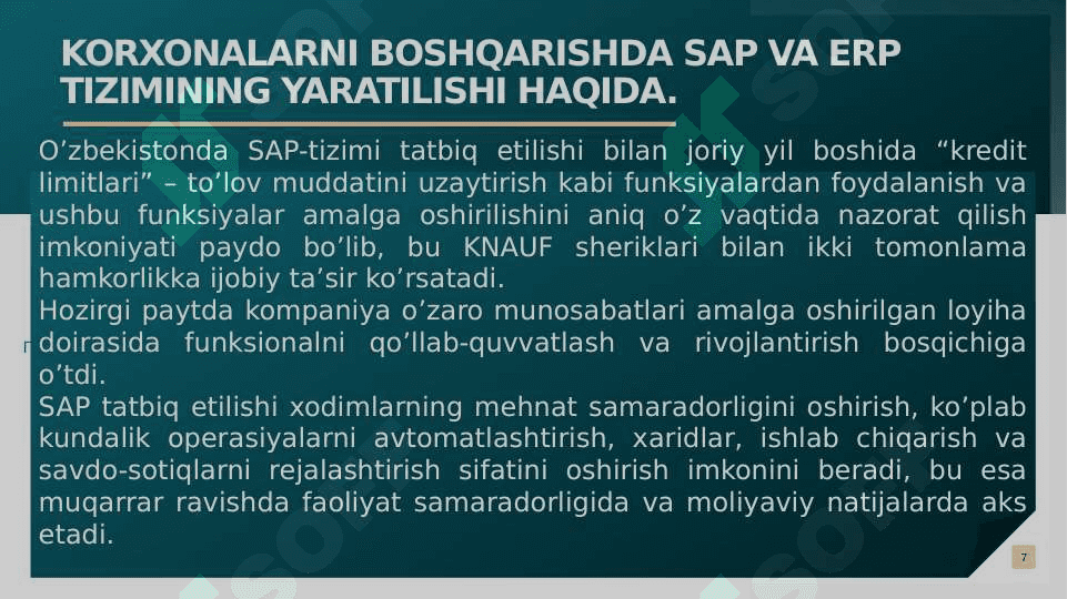 KORXONANI BOSHQARISHDA  SAP VA ERP TIZIMINING O’RNI VA AHAMIYATI. 7