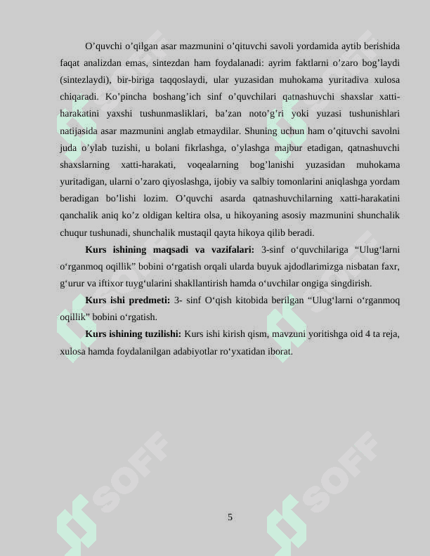 Boshlang‘ich sinfda badiiy asar ustida ishlash 5