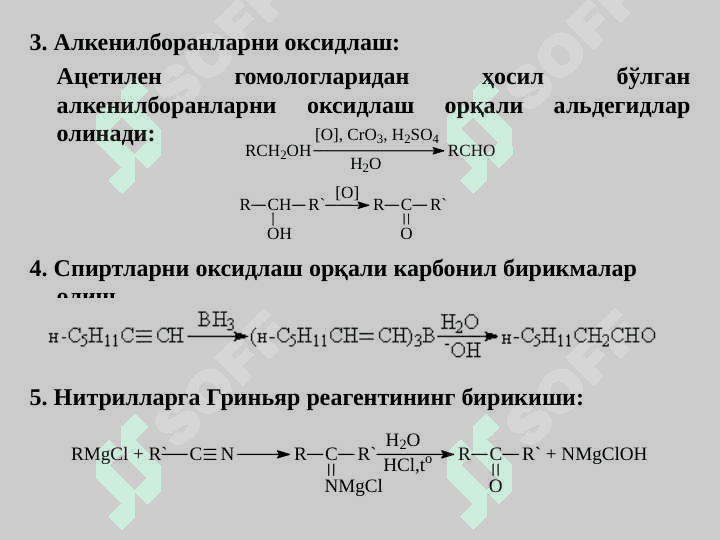 Карбонил бирикмалар 6