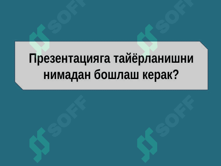 Ҳуқуқий фаолиятда қўлланиладиган таъсирчан презентация 5