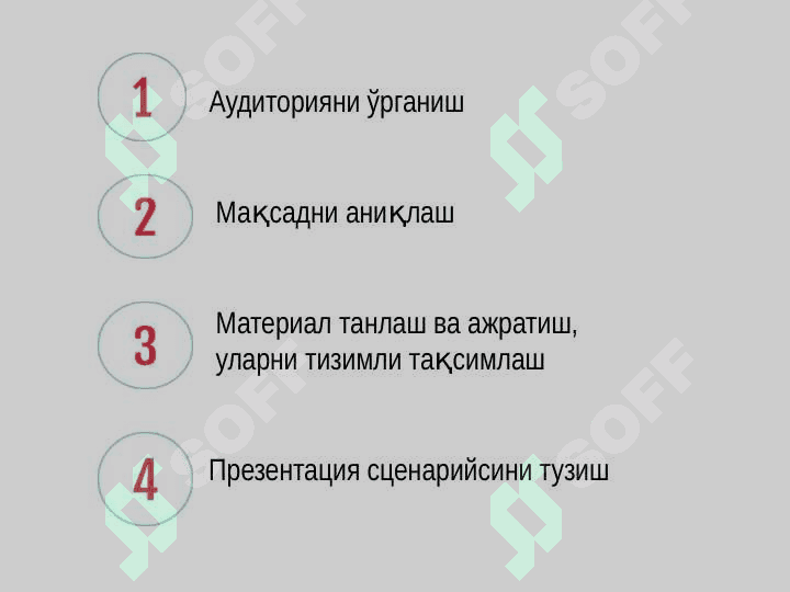 Ҳуқуқий фаолиятда қўлланиладиган таъсирчан презентация 6