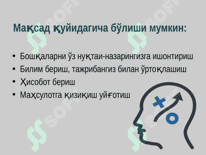 Ҳуқуқий фаолиятда қўлланиладиган таъсирчан презентация 7