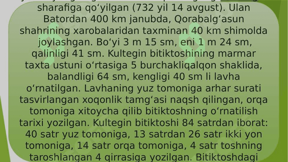 Kultegin bitiktoshi matnidagi so‘z yasovchi affikslar 2