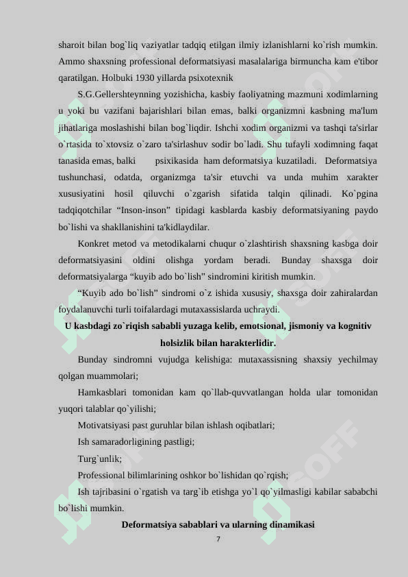 KONSULTANTNING KASBIY TAYYORGARLIGI. 7