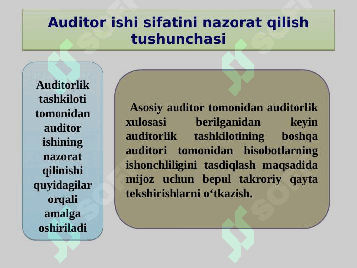 Auditorlik tekshiruvlari ish sifatini nazorat qilish yo’llari 8