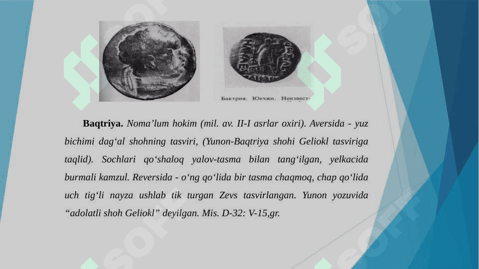 Qadimgi davr o'zbekiston tangalar 8