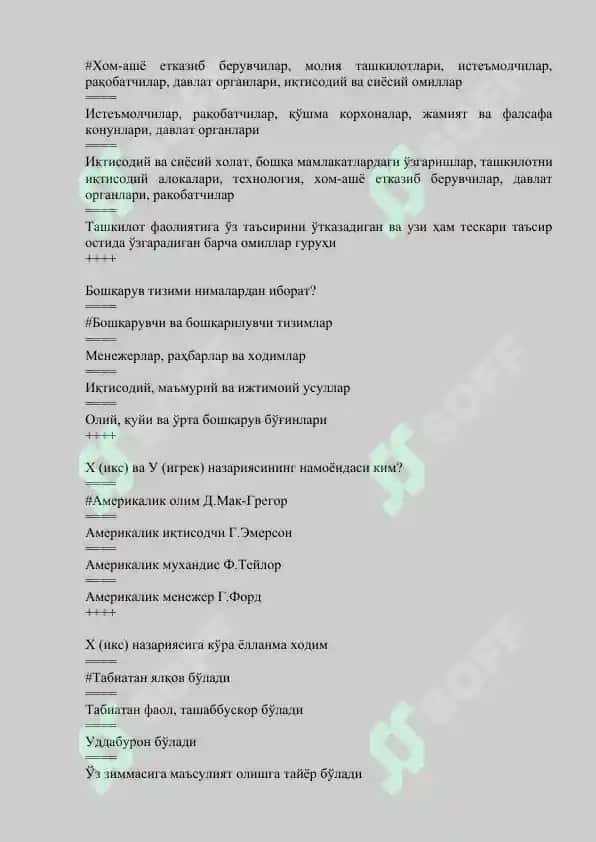 Menejment yakuniy testlar javoblari bilan 2