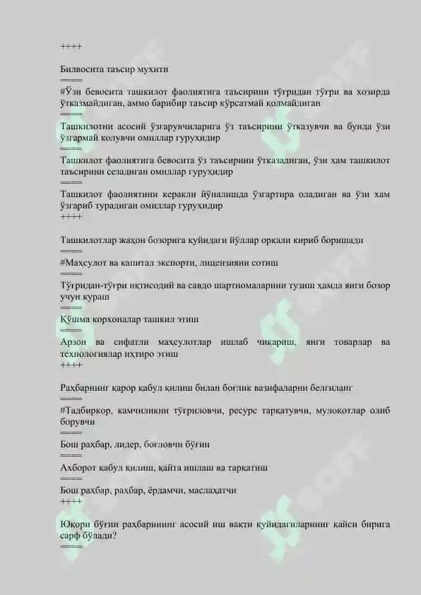 Menejment yakuniy testlar javoblari bilan 3