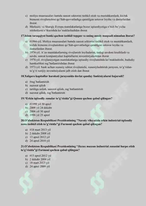 investitsiya  test baza 4