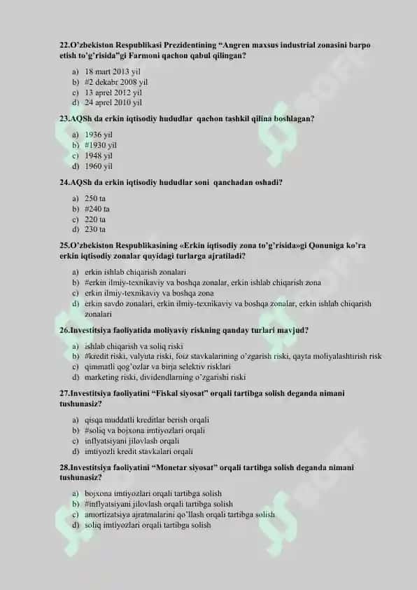 investitsiya  test baza 5