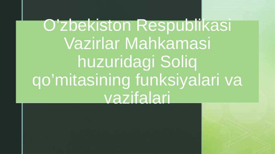 O’zbekiston Respublikasi Vazirlar Mahkamasi huzuridagi Soliq qo’mitasining funksiyalari va vazifalari