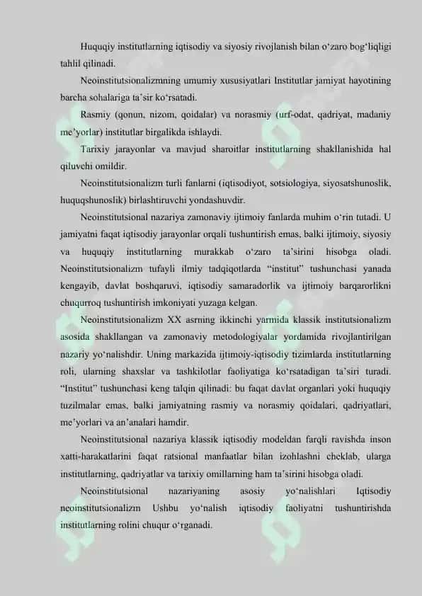 NEOINSTITUTSIONAL NAZARIYANING ASOSIY YOʼNALISHLARI 6