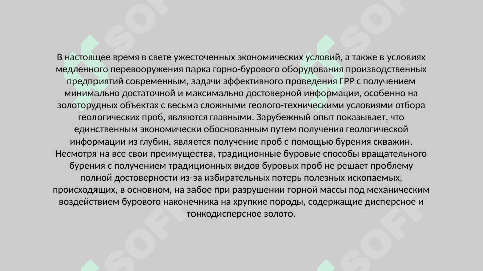 Бурение скважин, виды и способы бурения (примеры в Узбекистане) 3