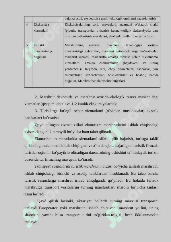 Ekоturizm mаrshrutlаridаgi xizmаtlаr. 3