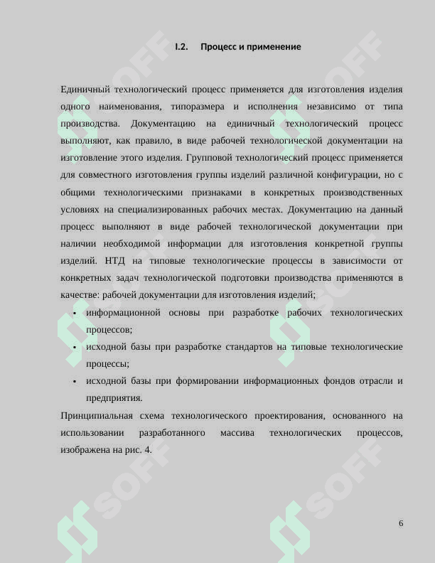 Бурение скважин, виды и способы бурения (примеры в Узбекистане 6