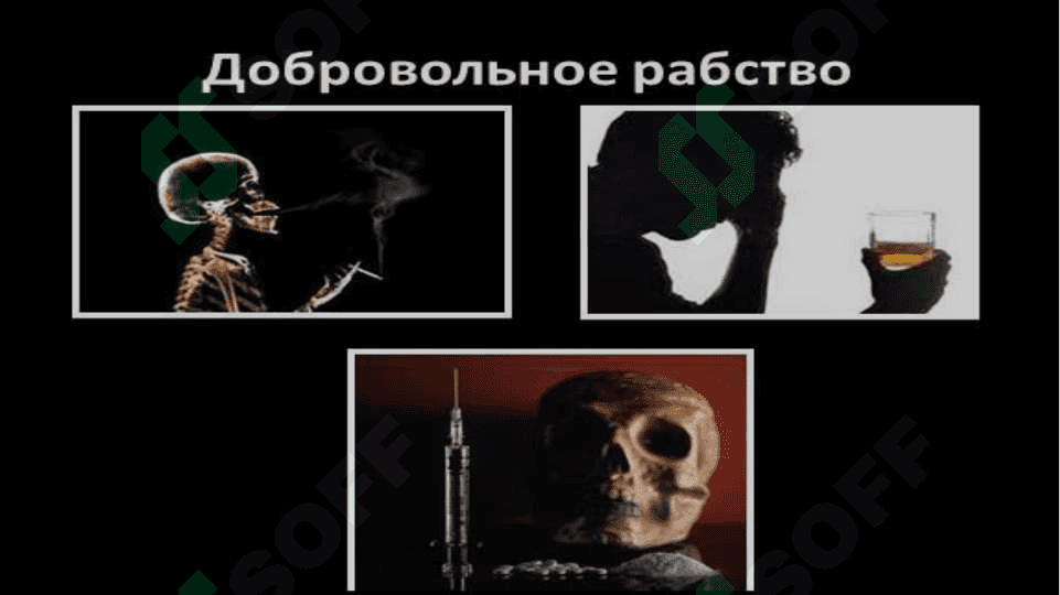 BOLALAR ORASIDAGI ZARARLI ODATLAR 7