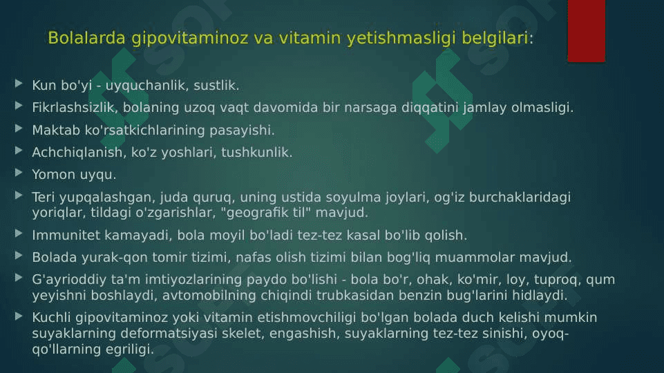 BOLALARDA GIPERVITAMINOZ VA GIPOVITAMINOZ 4