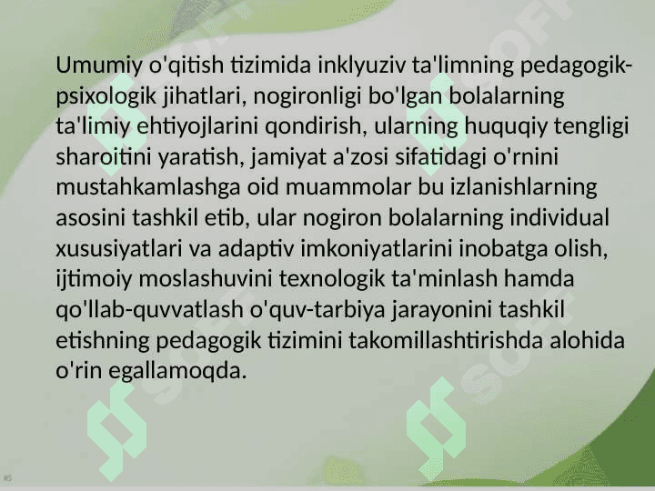 Umumta’lim tashkilotlarida alohida ta’lim ehtiyojlariga ega bolalar uchun inklyuziv ta’limni amalga oshirish: istiqbollar va muammolar. 2