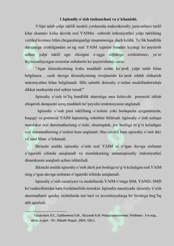 Iqtisodiy o`sish omillari va uning tahlili 4