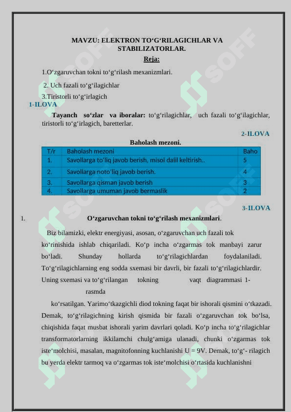ELEKTRON TO‘G‘RILAGICHLAR VA STABILIZATORLAR 2