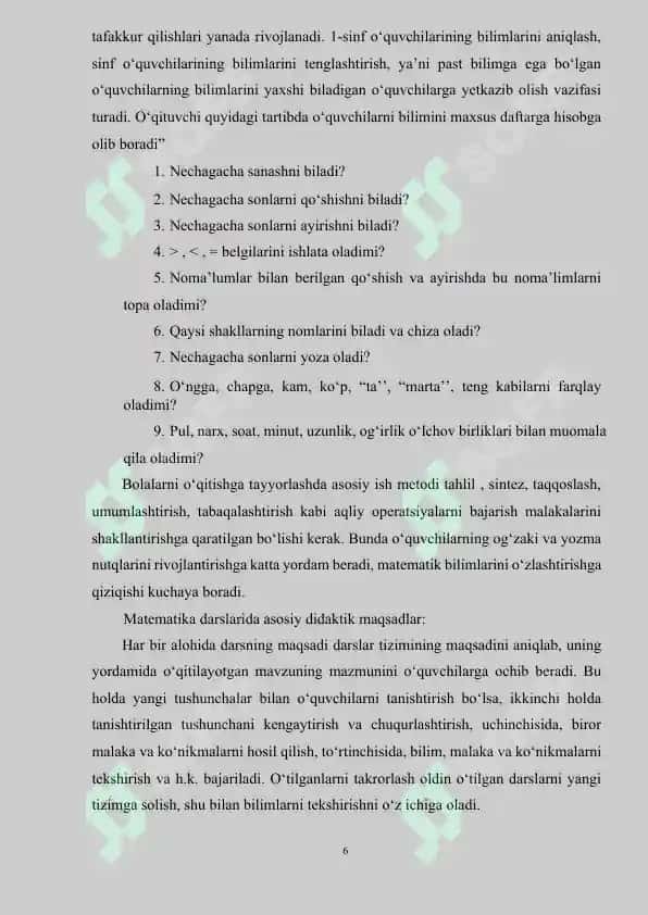 Boshlang'ich sinflarda matematika o'qitish metodlari 6