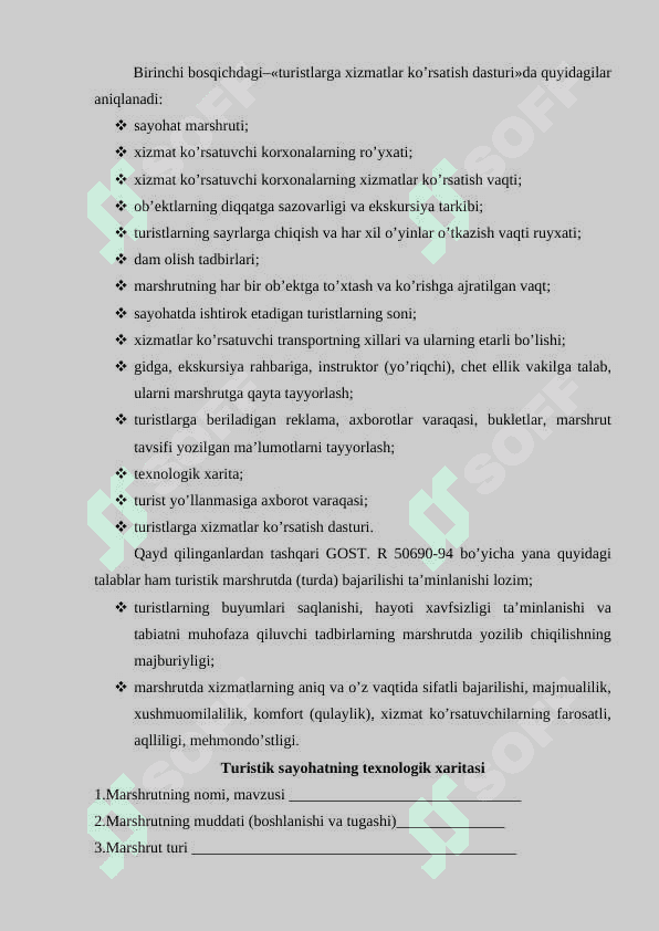 Ekоturizm mаrshrutlаridаgi hujjаtlаr vа ekоturizm mаrshrutlаrini ishlаb chiqish. 2