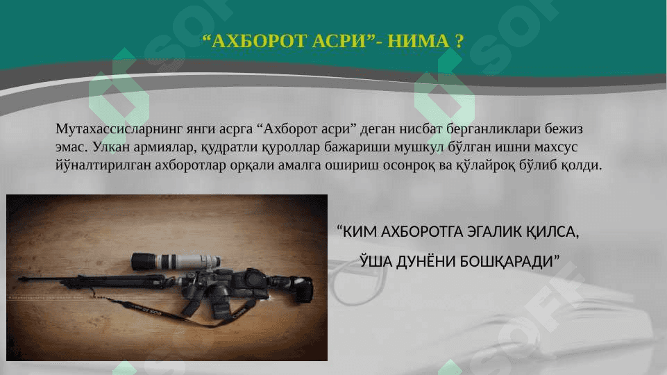Фуқаролик журналистикаси ҳақида ва унинг вазифалари 2