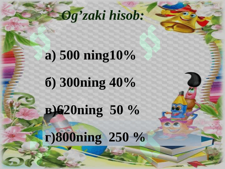 Proporsiya va Nisbat. 2