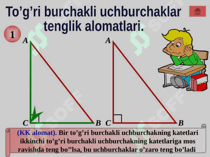 To'g'ri burchakli uchburchak xossalari. 7