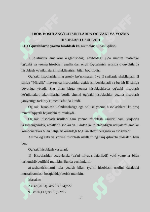 Uchinchi sinfda matematikadan og'zaki va yozma hisoblashga doir didaktik o'yinlar tizimini ishlab chiqish metodikasi. 5