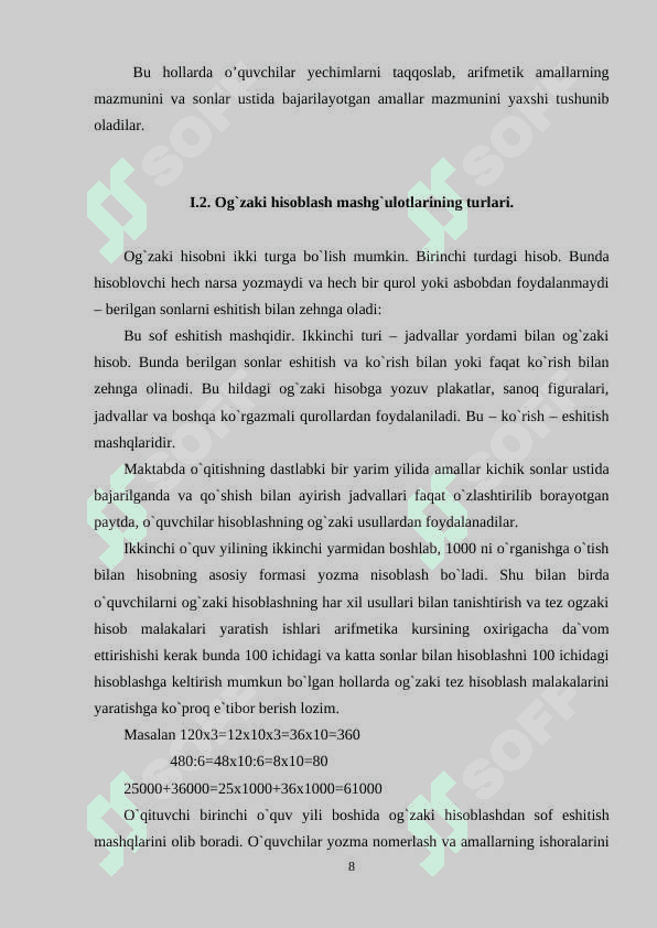 Uchinchi sinfda matematikadan og'zaki va yozma hisoblashga doir didaktik o'yinlar tizimini ishlab chiqish metodikasi. 8