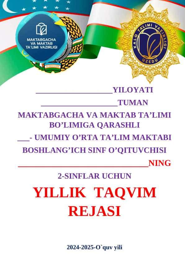 2-Sinf dars rejasi 2024-2025 o'quv yil uchun 1