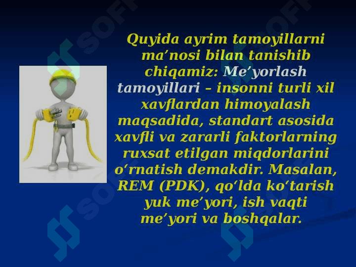 Xavfsizlikni ta'minlash tamoyillari va uslublari. slayd 7