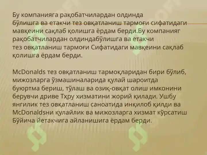 McDonalds 5