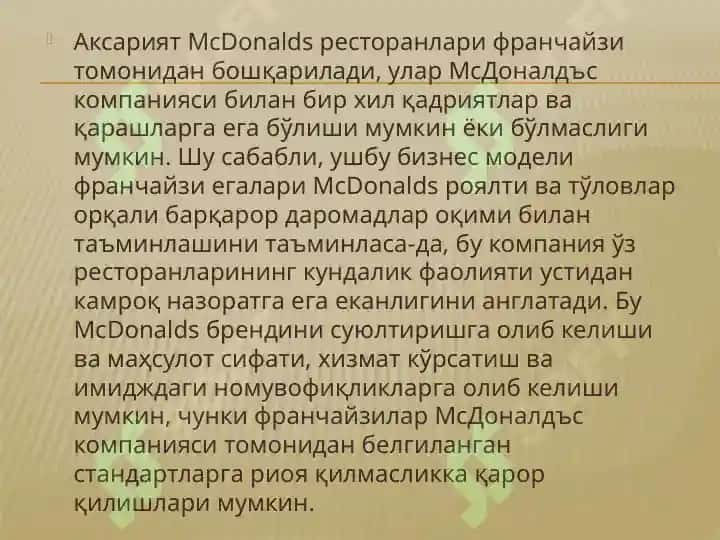 McDonalds 8