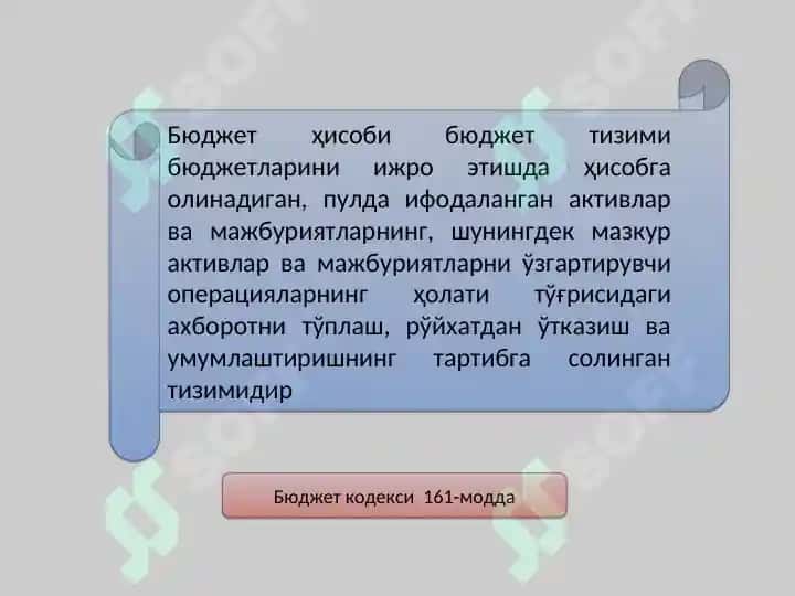 Бюджет ҳисоби предмети ва усуллари 5