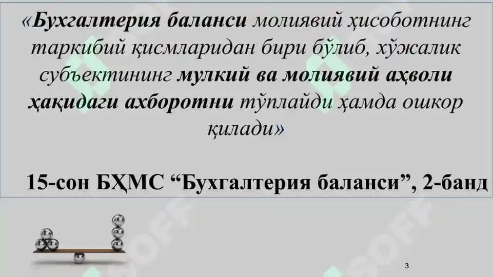 Банк муассасаларида бухгалтерия ҳисобини ташкил этишнинг асослари ва ҳисоб операцион аппаратининг тузилиши.pptx 3