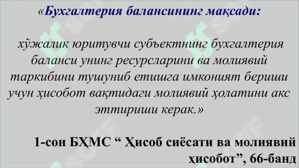 Банк муассасаларида бухгалтерия ҳисобини ташкил этишнинг асослари ва ҳисоб операцион аппаратининг тузилиши.pptx 4