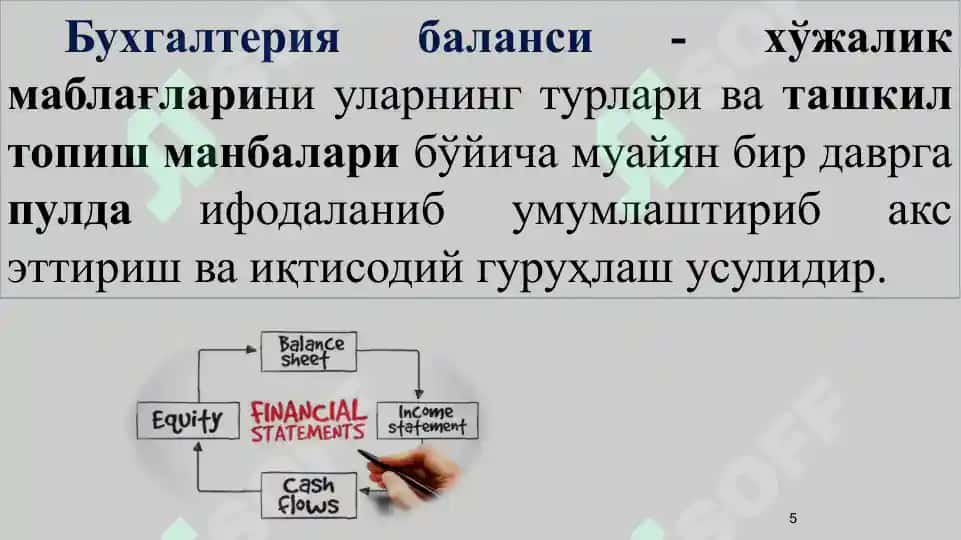 Банк муассасаларида бухгалтерия ҳисобини ташкил этишнинг асослари ва ҳисоб операцион аппаратининг тузилиши.pptx 5
