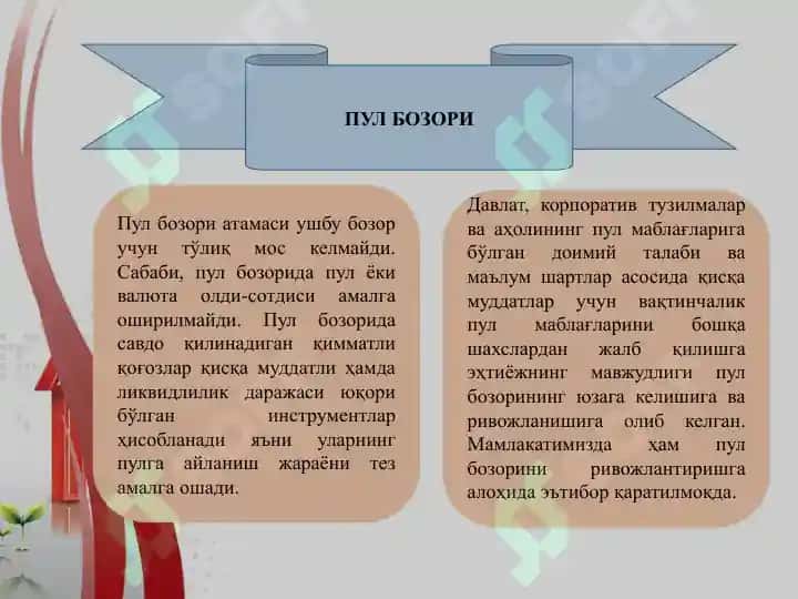 PUL BOZORI 4