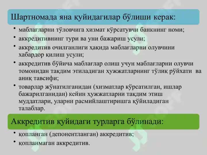 Банк муассасаларида ҳисоб-китоб операциялари ҳисобини нақд пулсиз юритиш тартиблари. 4