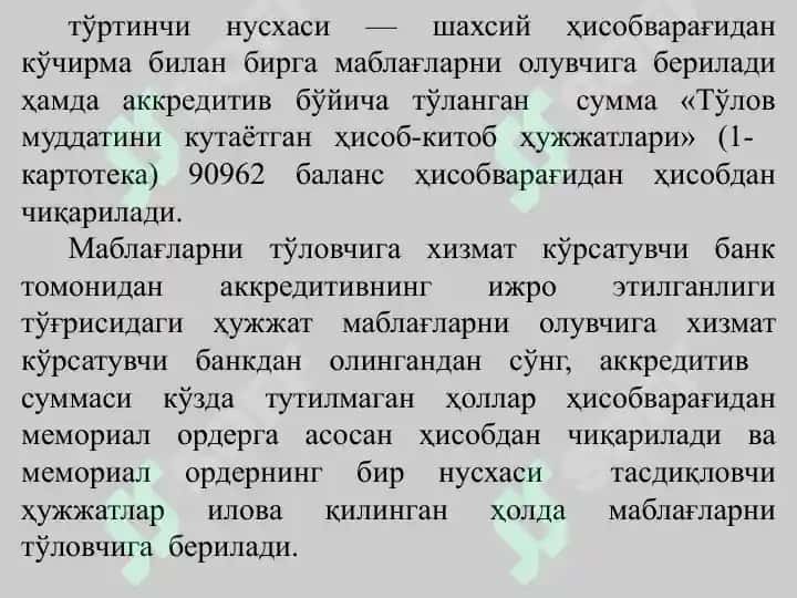 Банк муассасаларида ҳисоб-китоб операциялари ҳисобини нақд пулсиз юритиш тартиблари. 8