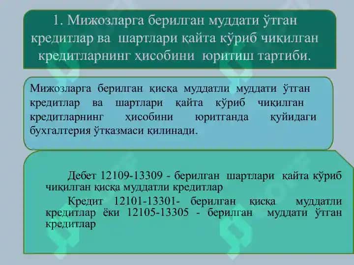 Банкларда кредит операцияларининг бухгалтерия ҳисоби.pptx 2