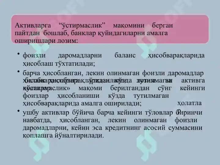 Банкларда кредит операцияларининг бухгалтерия ҳисоби.pptx 7