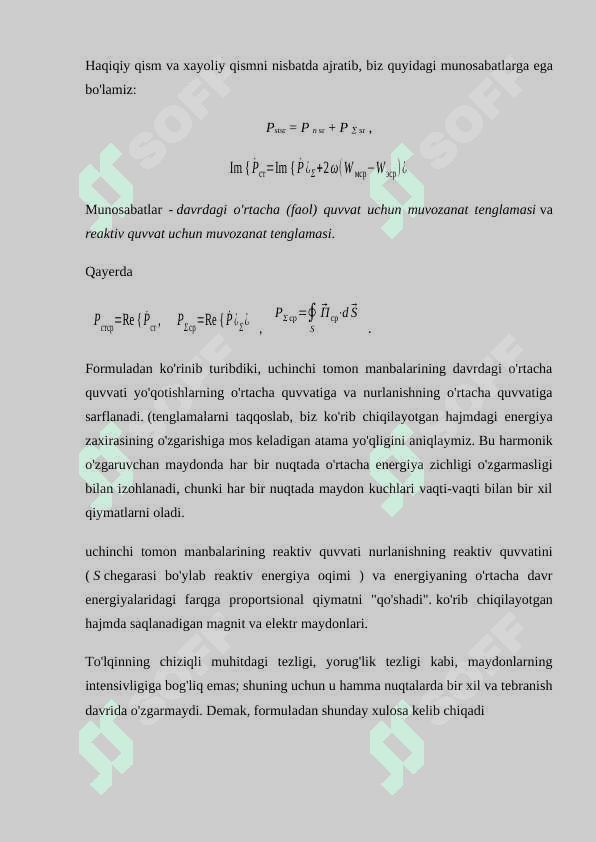Elektromagnit maydon energiyasi. Energiya oqim va energiya oqimining zichligi 6