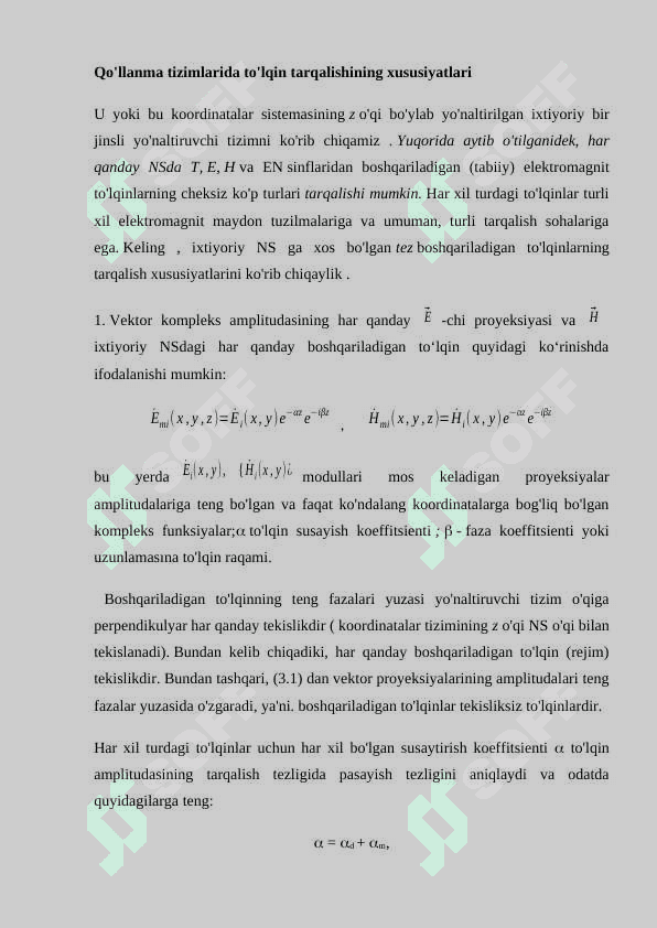 Yo'naltirilgan to'lqinlarning xarakteristikalari (parametrlari). To'rtburchak to'lqinli o'tkazgich 4