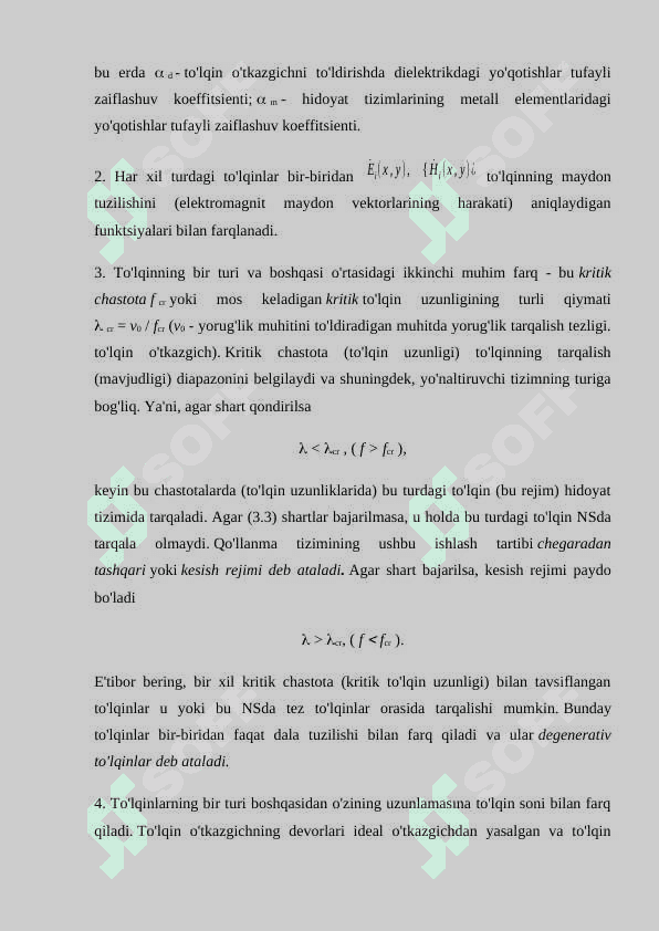 Yo'naltirilgan to'lqinlarning xarakteristikalari (parametrlari). To'rtburchak to'lqinli o'tkazgich 5