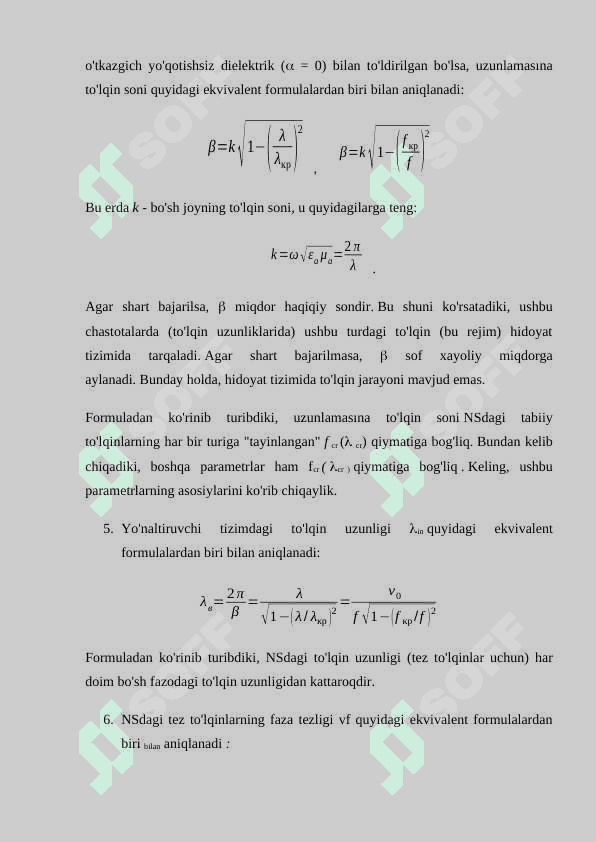 Yo'naltirilgan to'lqinlarning xarakteristikalari (parametrlari). To'rtburchak to'lqinli o'tkazgich 6