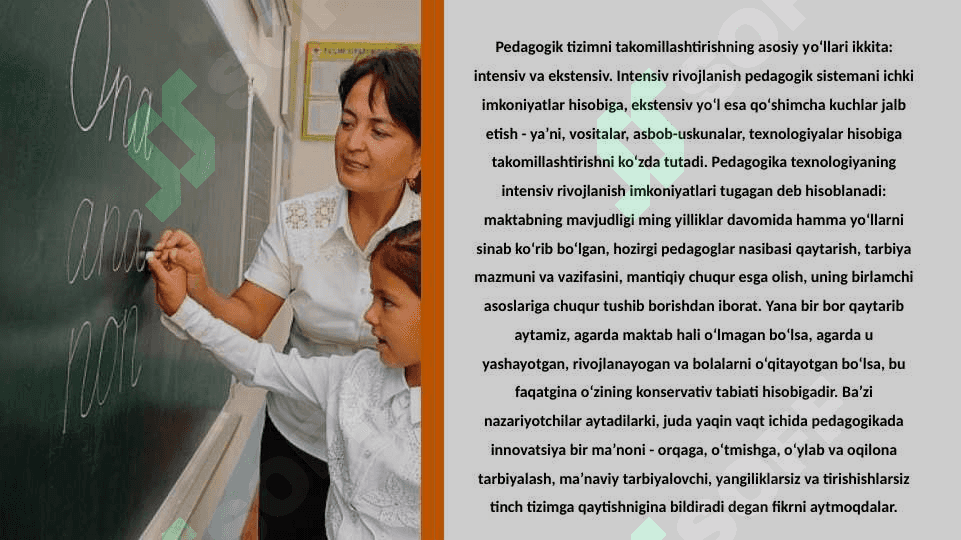 TA’LIM JARAYONI YAXLIT TIZIM SIFATIDA 4