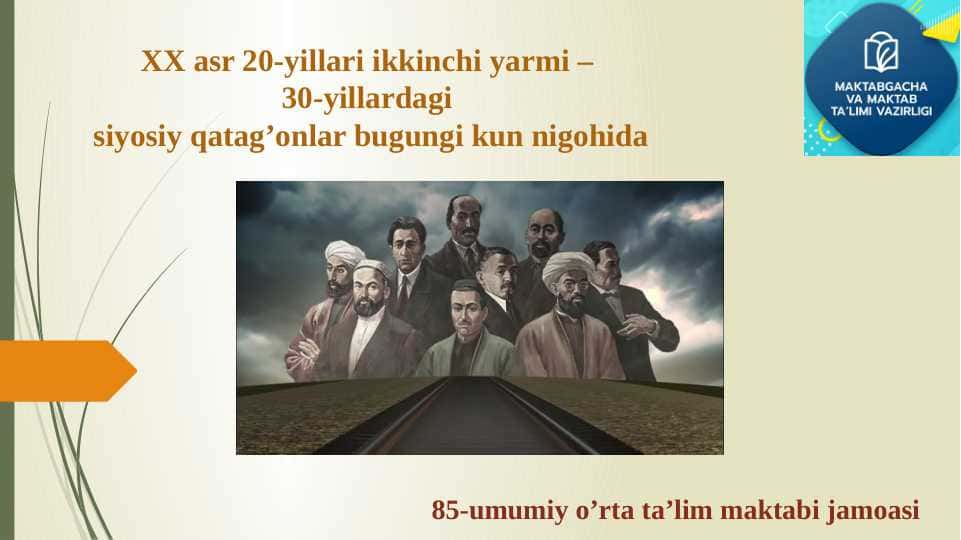 30-yillardagi siyosiy qatag'onlik 1